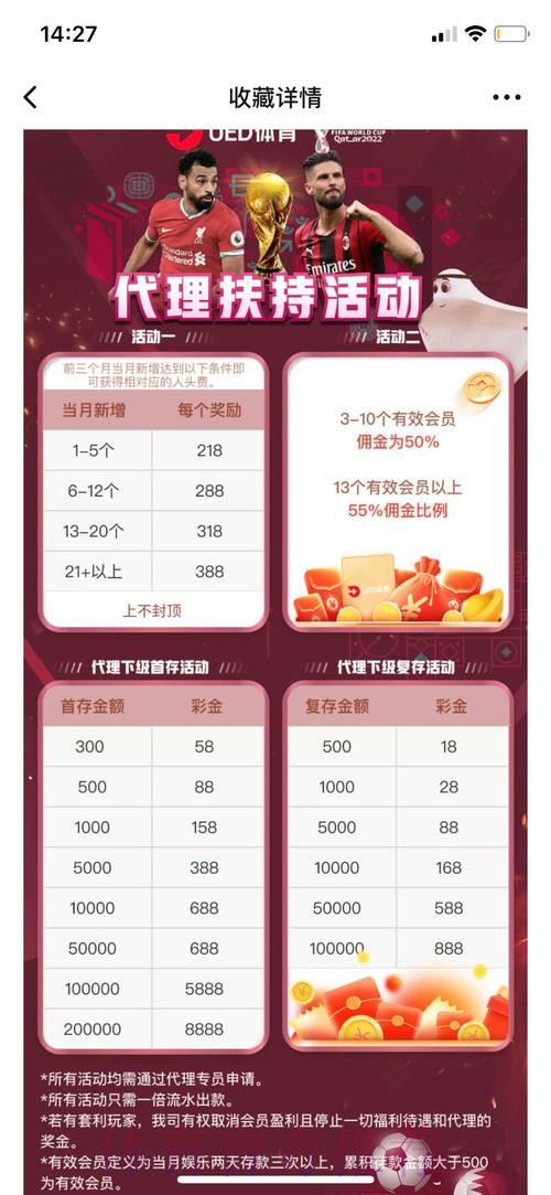 2026世界杯顶级体育投注平台精选推荐 2026世界杯顶级体育投注平台精选推荐