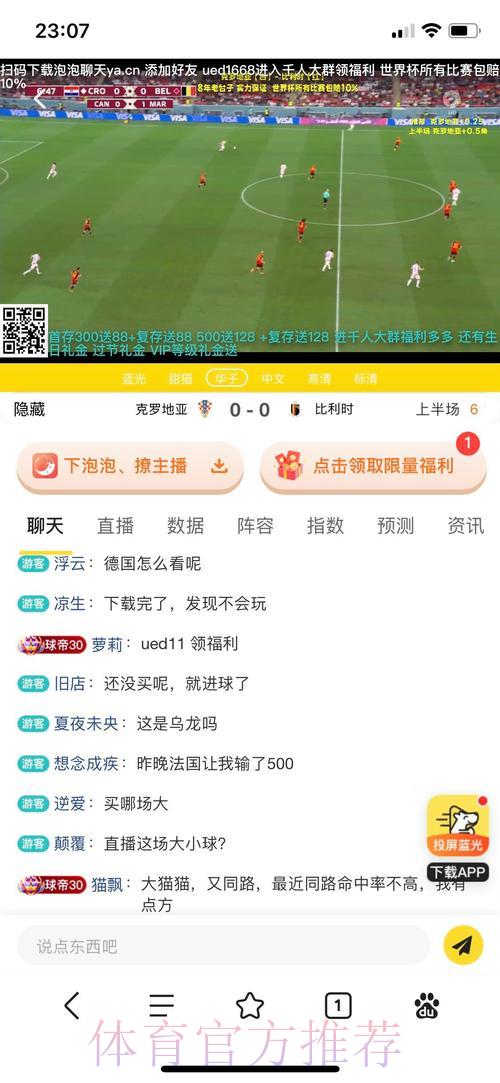 2026世界杯顶级体育投注平台精选推荐 2026世界杯顶级体育投注平台精选推荐