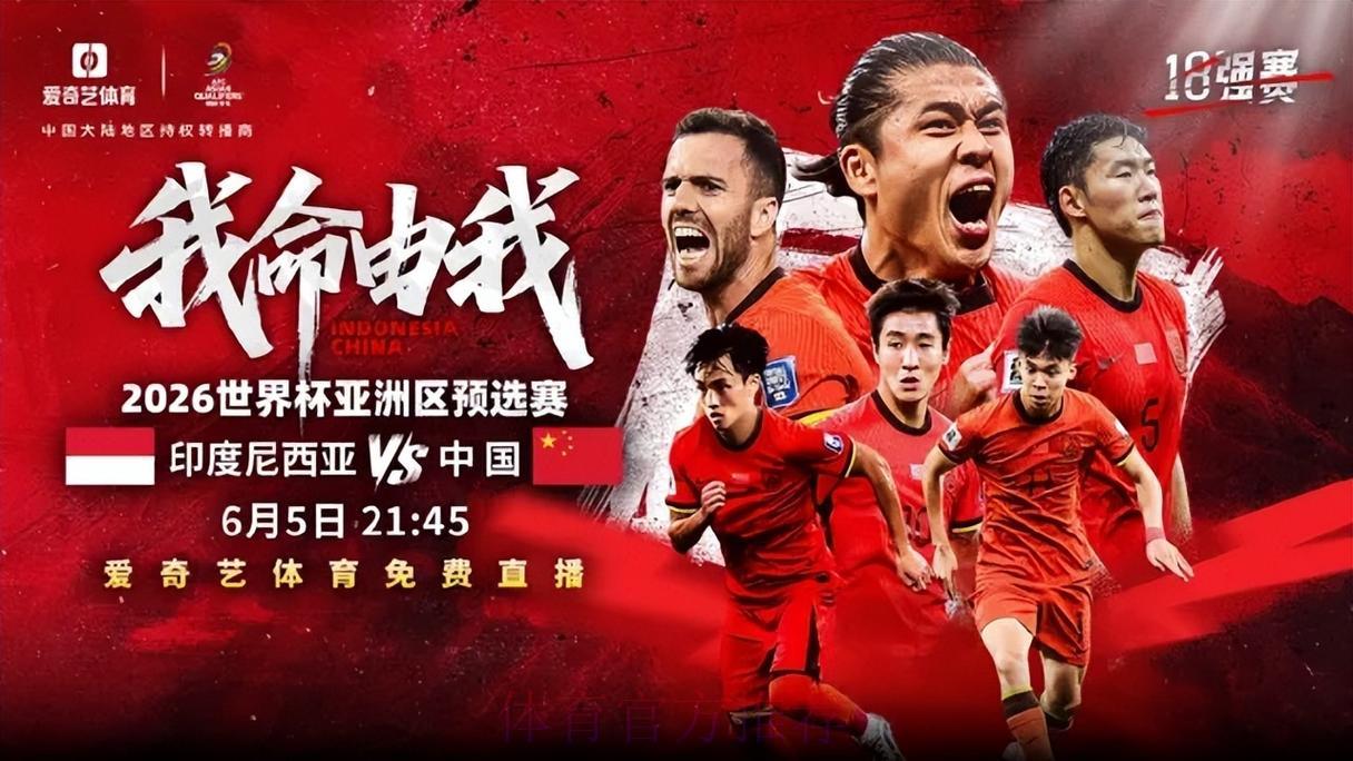 2026世界杯足球赛事在线直播平台精选推荐 2026世界杯足球赛事在线直播平台精选推荐