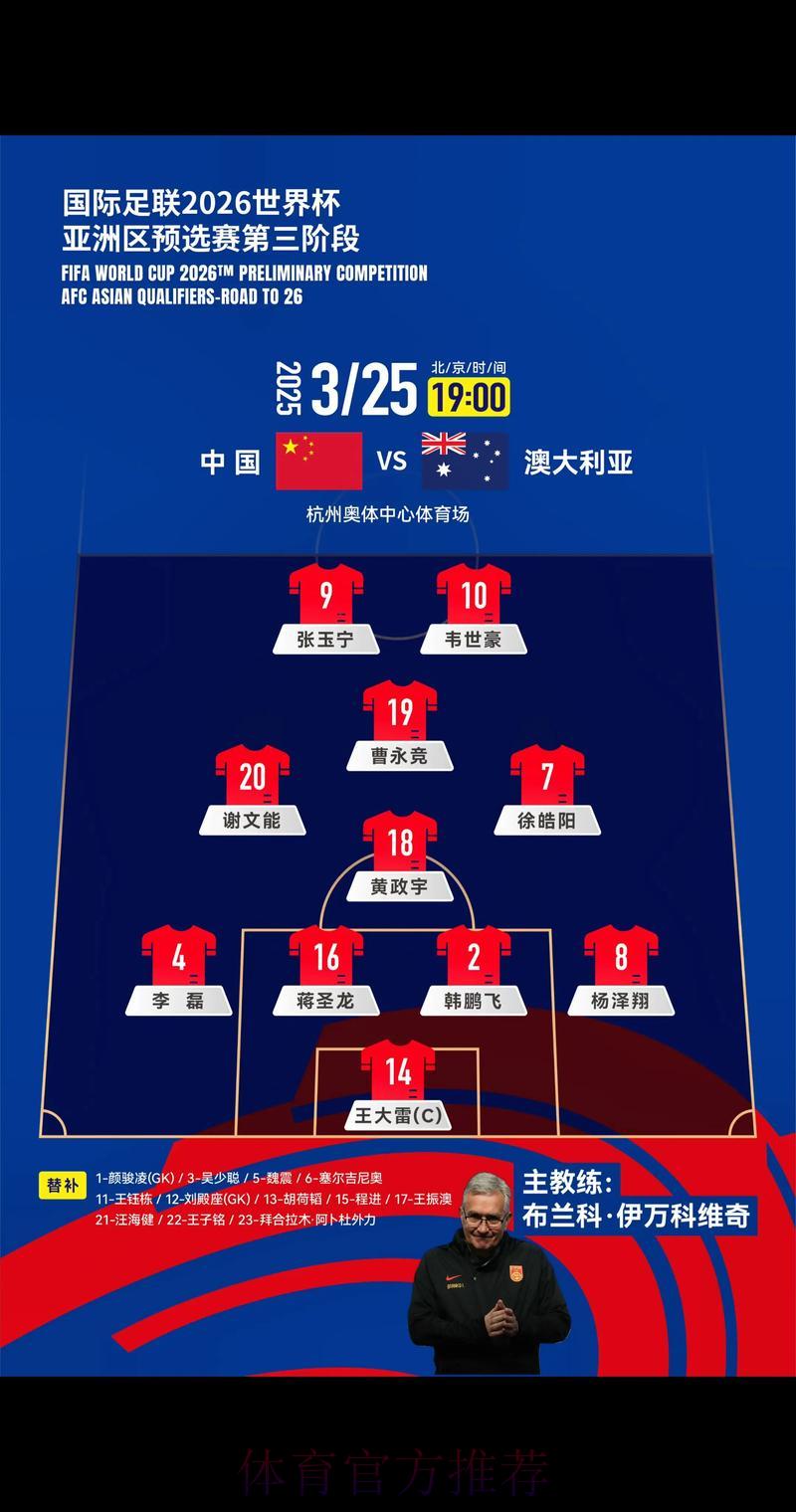 2026世界杯足球赛事在线直播平台精选推荐 2026世界杯足球赛事在线直播平台精选推荐