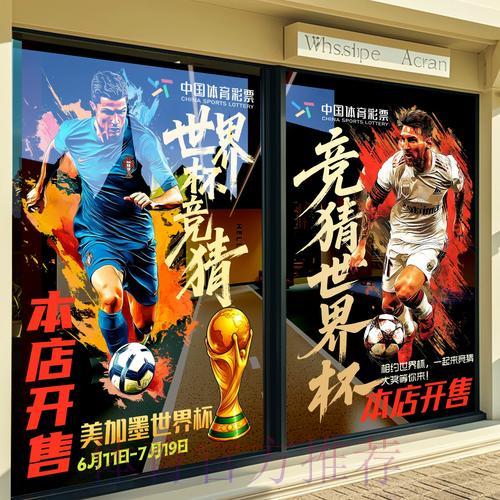 世界杯竞猜平台下载步骤全面解析