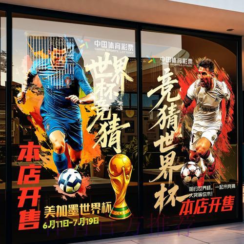 世界杯竞猜平台下载步骤全面解析
