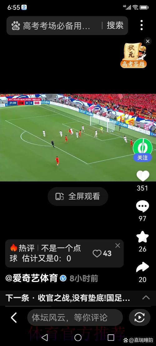 2026世界杯全程直播:权威解说带你身临其境看球赛 2026世界杯全程直播:权威解说带你身临其境看球赛
