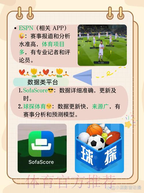 世界杯竞猜APP全攻略:最新版本下载及使用指南 世界杯竞猜APP全攻略:最新版本下载及使用指南