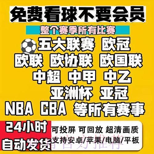 2026世界杯直播观看账号注册指南 2026世界杯直播观看账号注册指南