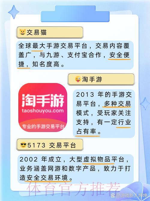 世界杯竞猜平台用户首选赚钱利器 世界杯竞猜平台用户首选赚钱利器