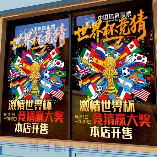 深度剖析世界杯竞猜平台的核心功能与主要特色 深度剖析世界杯竞猜平台的核心功能与主要特色