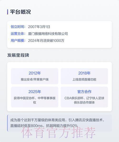 2026世界杯免费直播最佳平台推荐 2026世界杯免费直播最佳平台推荐