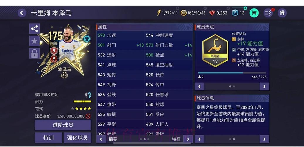 世界杯竞猜平台:体育迷们的最佳选择入口 世界杯竞猜平台:体育迷们的最佳选择入口