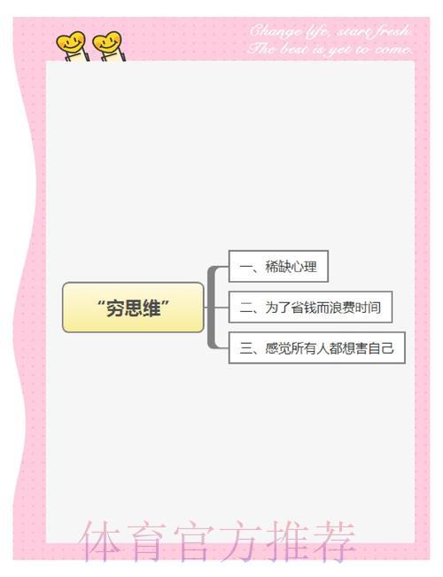 全面揭秘2026世界杯投注赚钱的核心技巧 全面揭秘2026世界杯投注赚钱的核心技巧