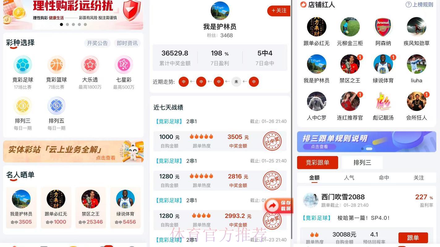 2026世界杯竞猜全新平台精选推荐 2026世界杯竞猜全新平台精选推荐