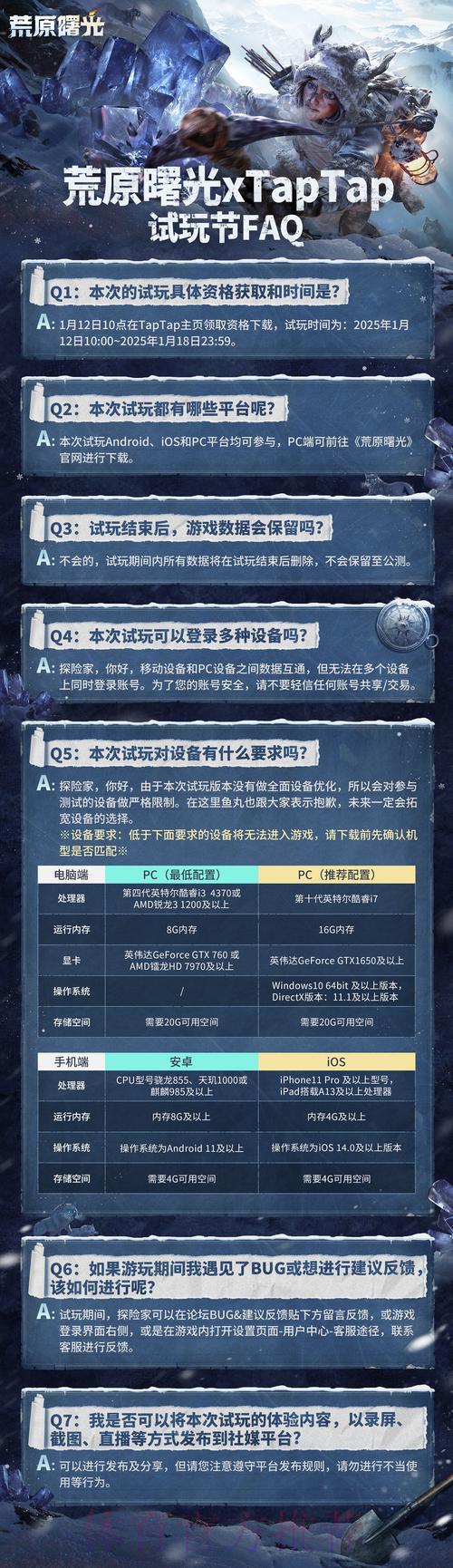 世界杯竞猜官方网页版入口的安全访问指南