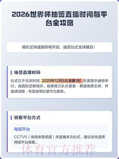 世界杯付费直播平台究竟值不值得订阅? 世界杯付费直播平台究竟值不值得订阅?